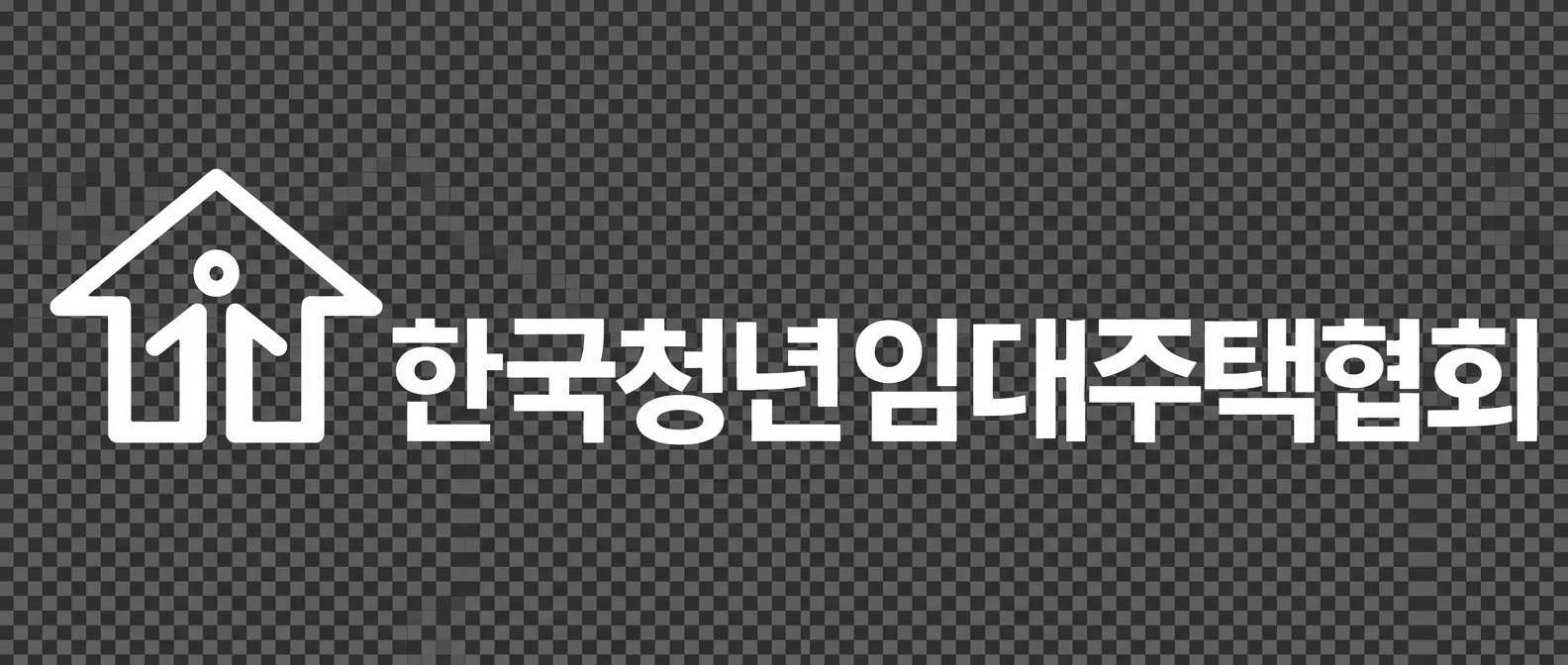 한국청년임대주택협회
