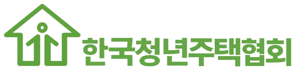 한국청년주택협회 CI 로고