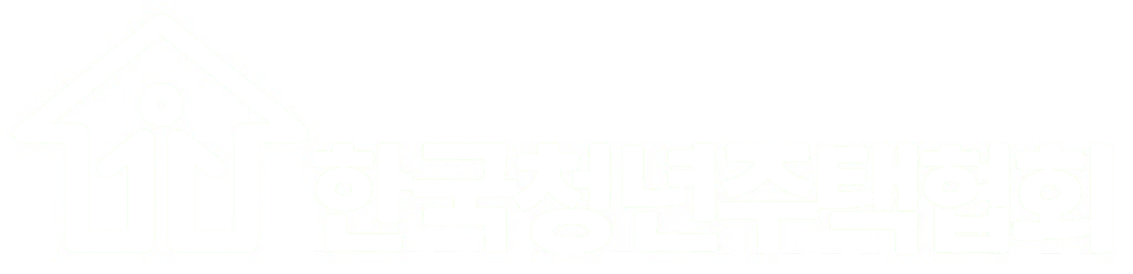 한국청년주택협회